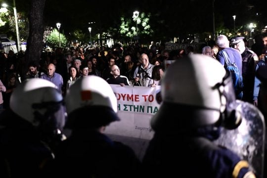 Αντιφασιστικό συλλαλητήριο στο Νέο Ηράκλειο, κατά της πανευρωπαϊκής συνάντησης ακροδεξιών οργανώσεων στην περιοχή